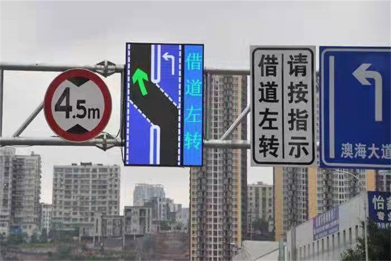 導視標識系統(tǒng)規(guī)劃設計及設置原則